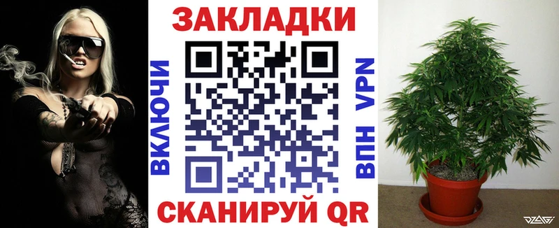 Названия наркотиков Ленинск Alpha PVP Каннабис Меф ГАШ COCAIN