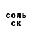 ГЕРОИН белый HexTheBandit