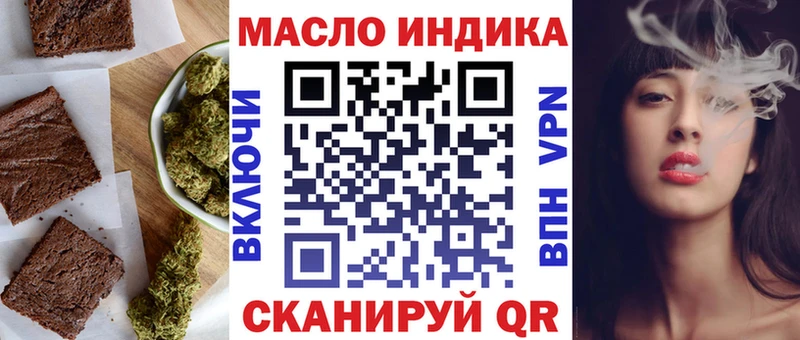Canna-Cookies конопля  OMG зеркало  Ленинск 