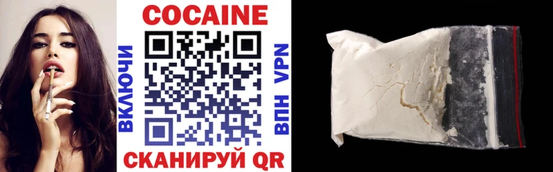 купить наркоту  Ленинск  Cocaine FishScale 