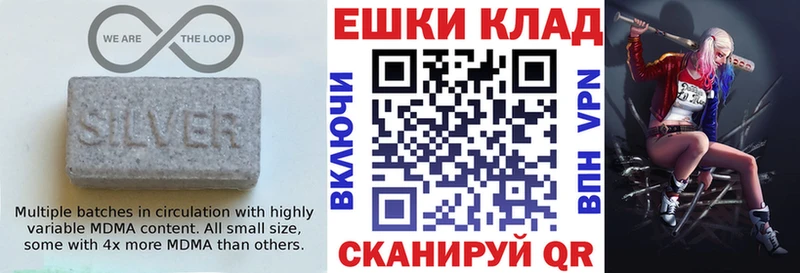 продажа наркотиков  Ленинск  Ecstasy 280 MDMA 
