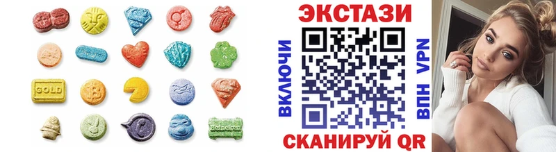 Экстази таблы Ленинск