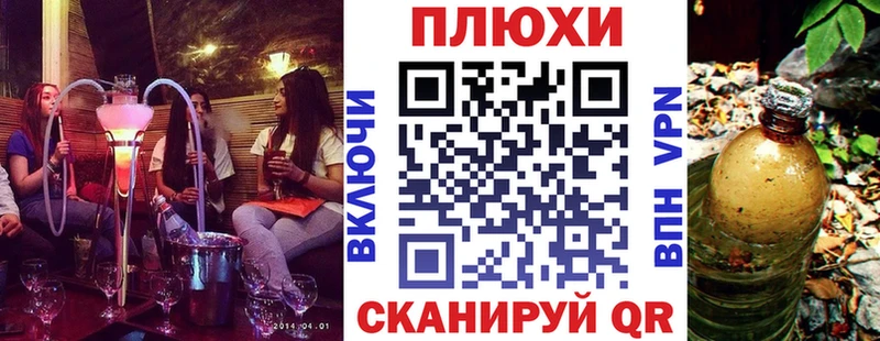 ГАШИШ Ice-O-Lator  Ленинск 