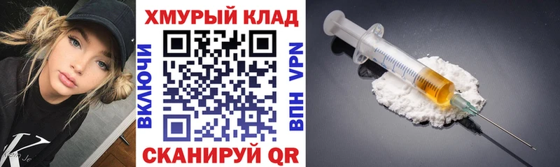 купить наркоту  Ленинск  ГЕРОИН гречка 