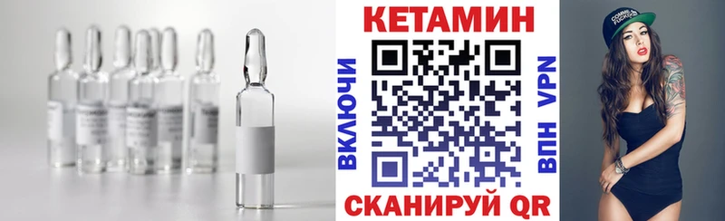даркнет сайт  Ленинск  КЕТАМИН ketamine 