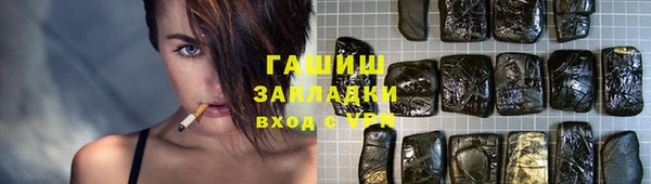 гашиш Алексин