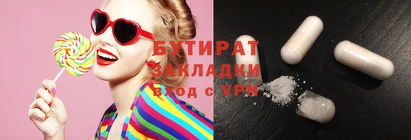 кокаин премиум Алексеевка