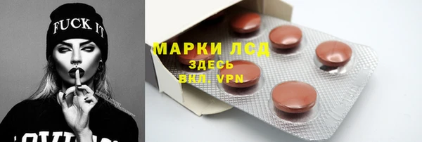 герыч Осинники