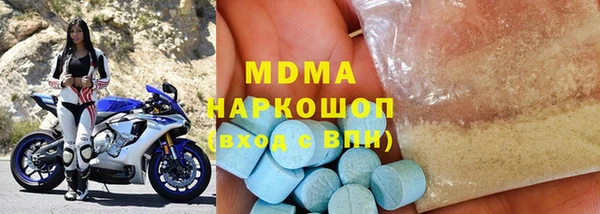 кокаин премиум Алексеевка