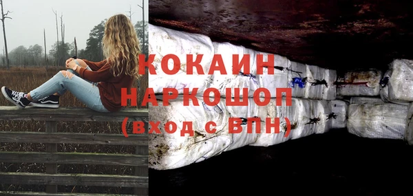 прущая мука Остров