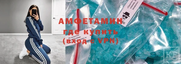 кокаин премиум Алексеевка