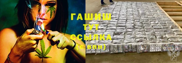 кокаин премиум Алексеевка