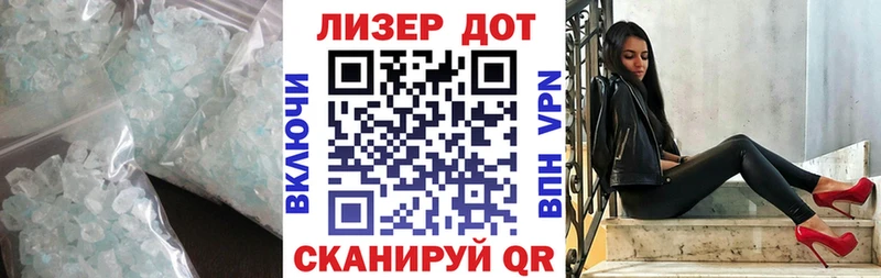 где можно купить наркотик  Ленинск  OMG онион  ЛСД экстази ecstasy 