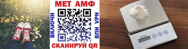 Первитин мет  хочу   Ленинск 