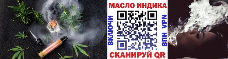 купить   Ленинск  Дистиллят ТГК гашишное масло 